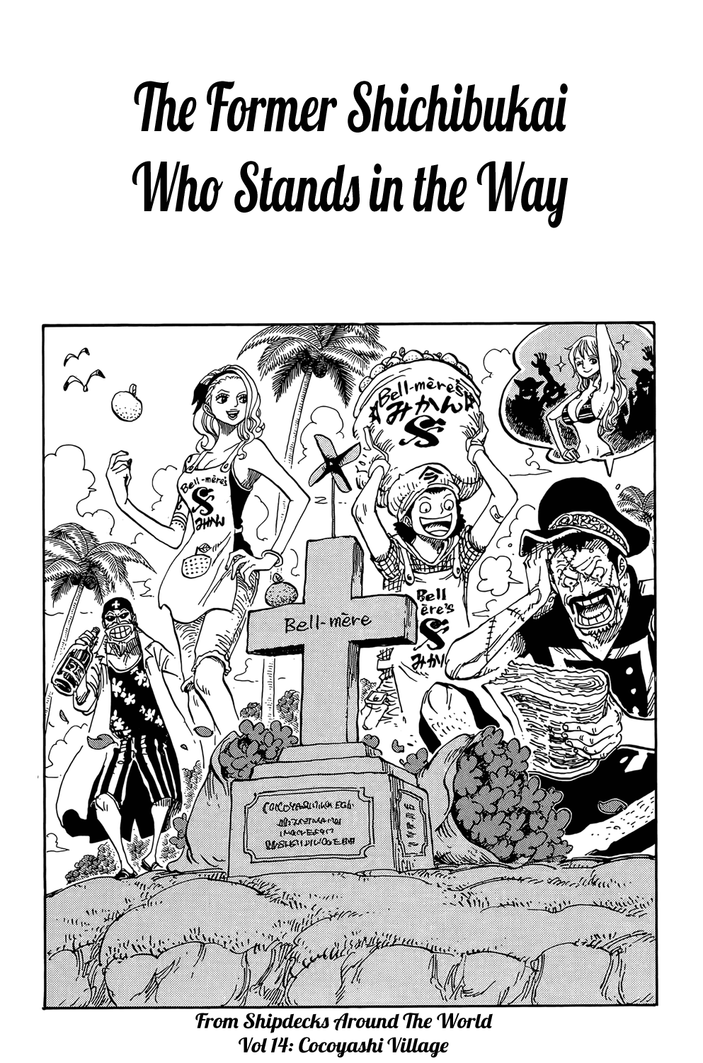 One Piece, Chapter 629 image 01